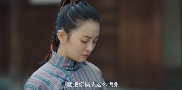 隐锋第14集剧照